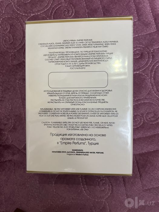Coco Chanel mademoiselle