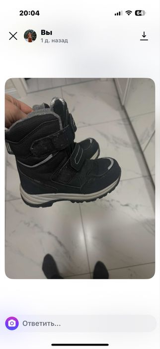 Зимнте сапоги, шерсть