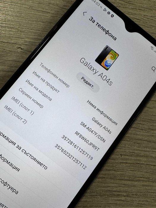 Samsung Galaxy A04 32GB 3GB RAM Dual