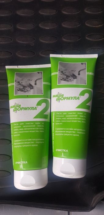 Паста для очистки рук