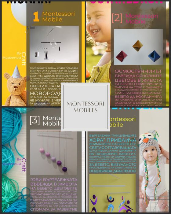 Карти за бебе за визуална стимулация-Монтесори-подарък-бебе/новородено