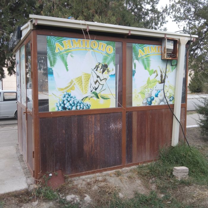 Frizir Apara kamplikt