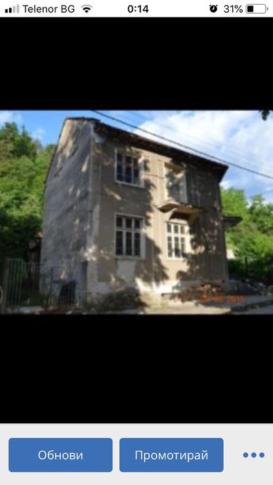 Продава се Къща в с. Кисийците, Област Габрово - 200 кв.м за 77 €/кв.м - Снимка #2