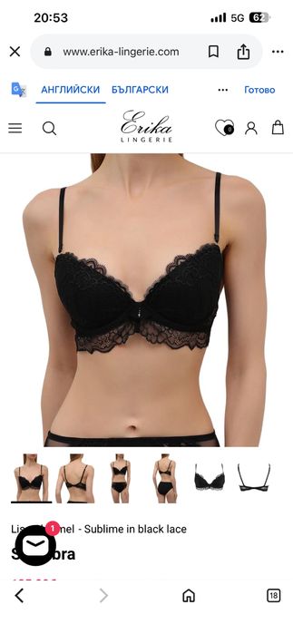 Луксозно френско бельо сутиен и бикини, бански