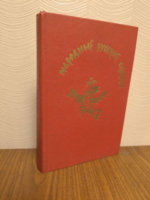 Детские сказки, книги