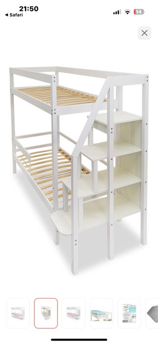 Продам бу двухъярусную кровать от фирмы Бельмарко