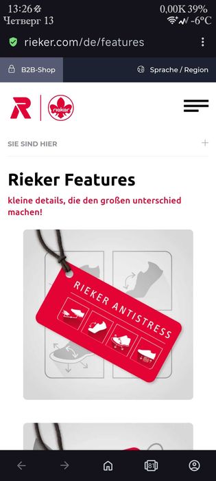 Rieker Туфли Оригинал