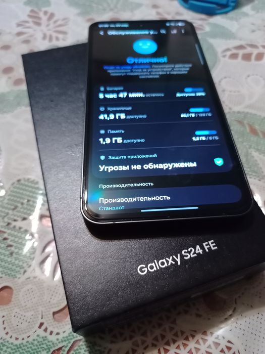 Самсунг S24FE 8/128