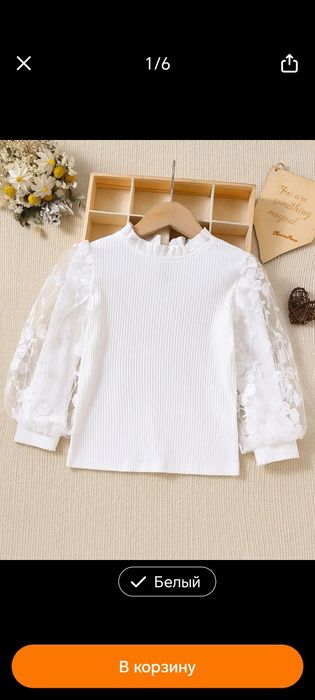 Красивая белая кофта на девочку до 12лет
