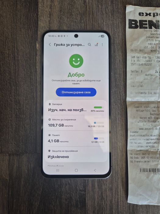 Телефон Samsung a56