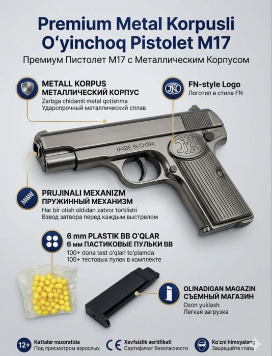 M17 oʻyinchoq topponchasi, metall korpusli oʻqlari bilan