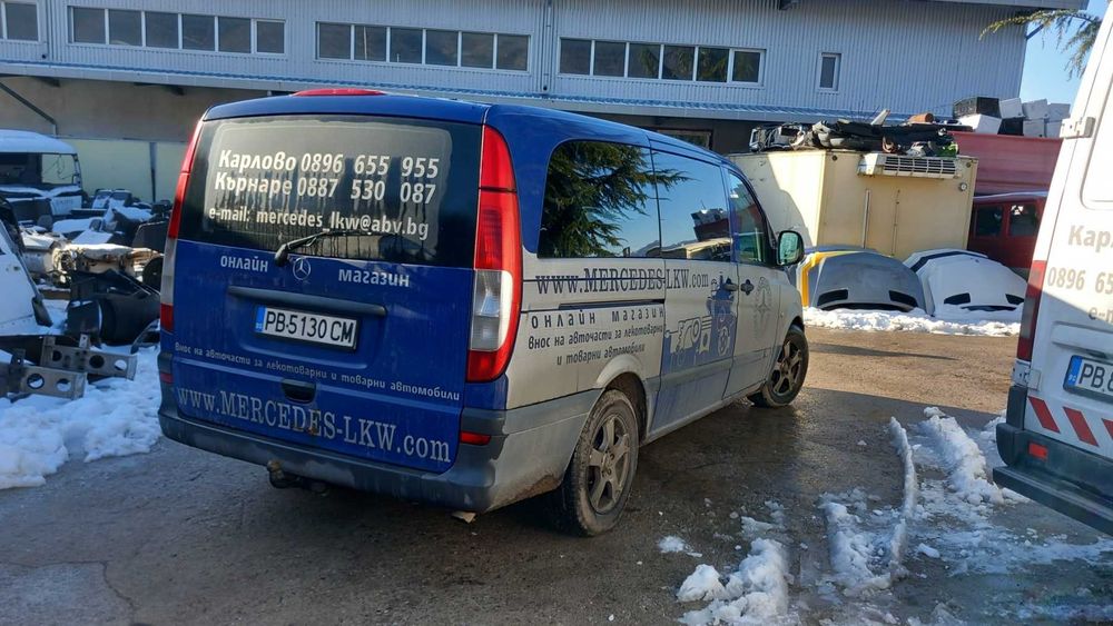 Mercedes-Benz Vito W639 OM646 Пътническо НА ЧАСТИ!