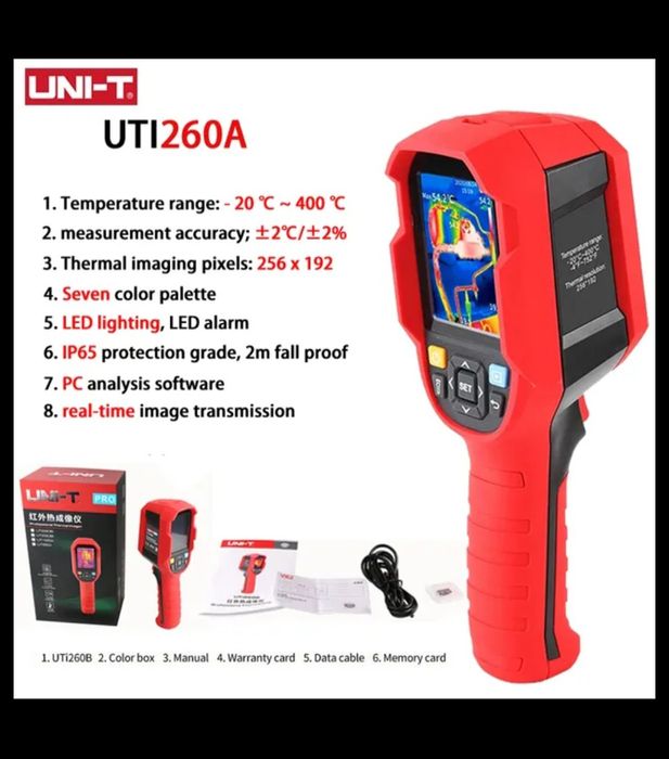 Аренда и продажа Тепловизор камера термометр пирометр лазер инструмент