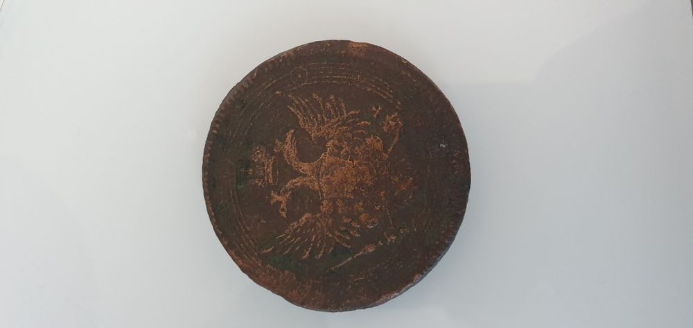 Пет копеики 1804