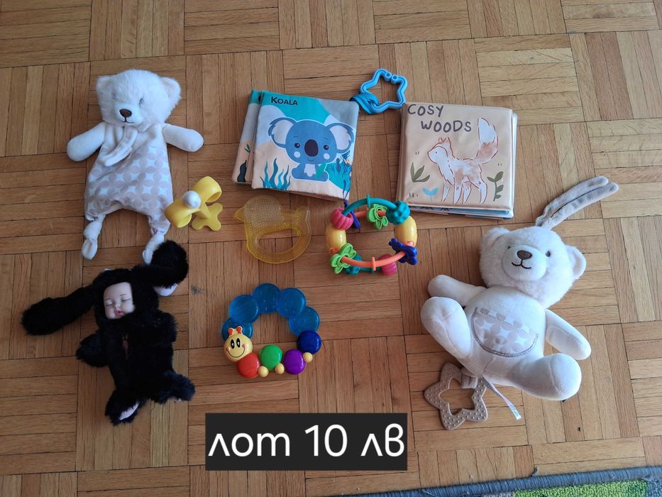 За бебета играчки и аксесоари