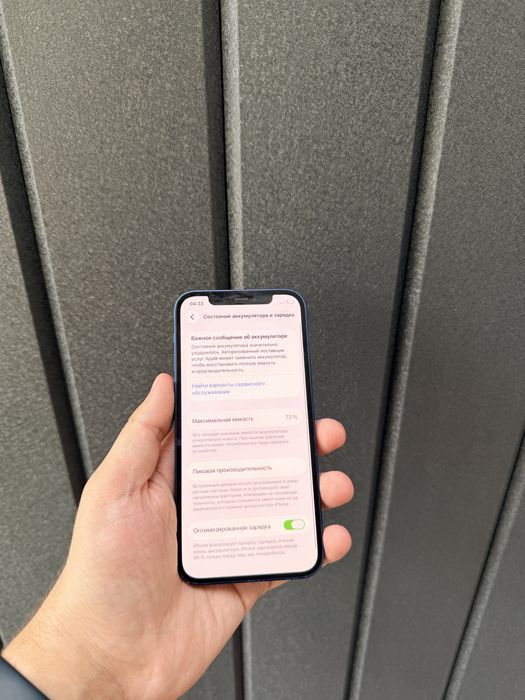 iPhone 12/128Gb - В отличном состоянии