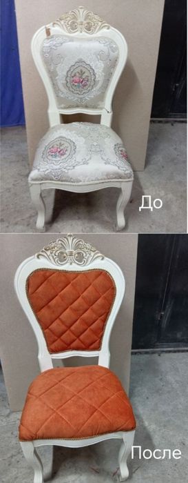 Реставрация мягкий мебели