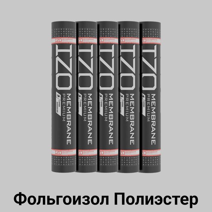 Полизол, фольгaизол, falgoziol, polizol, полизол с крошкой (под заказ)