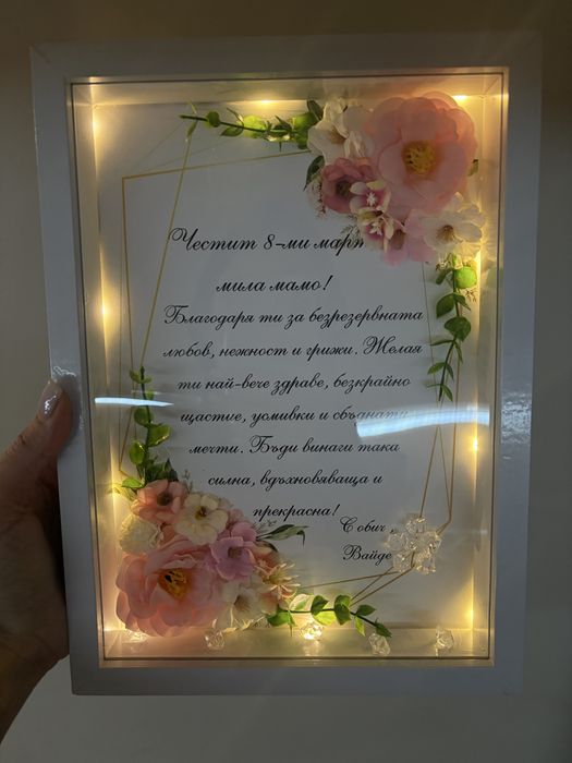 Светещи 3Д рамки със сапунени цветя А4/21/29см