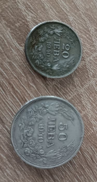 Номизматика/стари редки монети