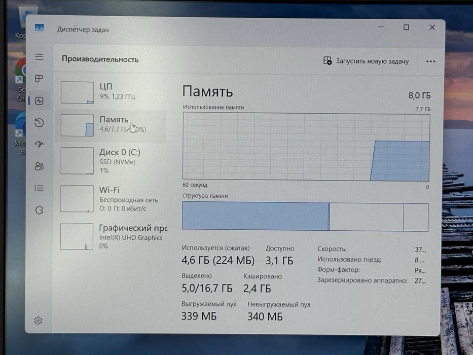 Huawei core i5-12 Ram 8gb SSD 512gb