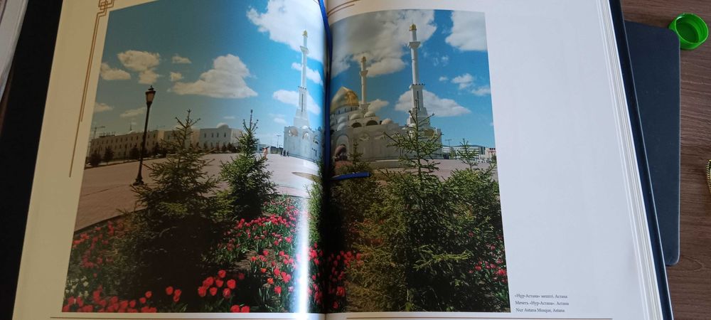 Луксозен фотоалбум Казахстан