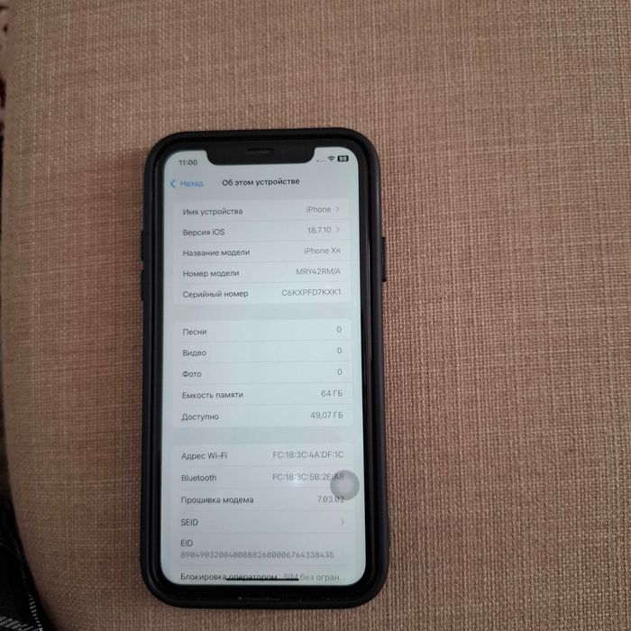 iPhone XR в хорошем состоянии