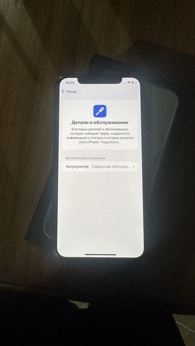 Продам айфон 11 про