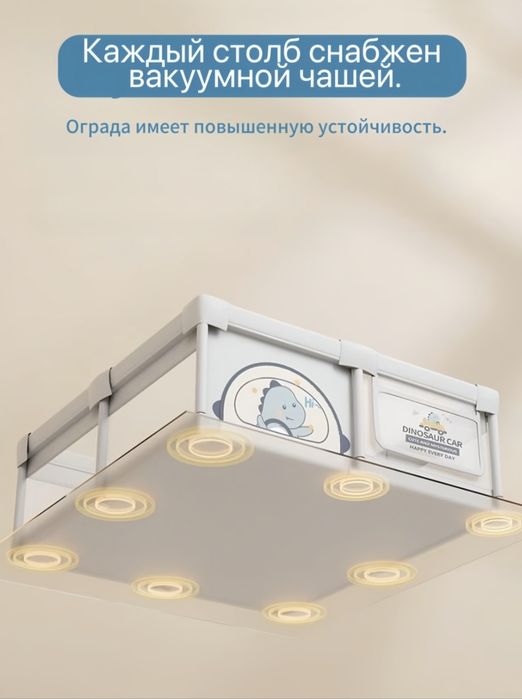 Продам игровой манеж