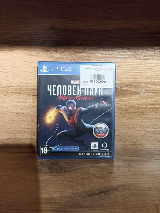 Продам диски UFC 5, Человек паук ММ, Spider man 2,,Gta V