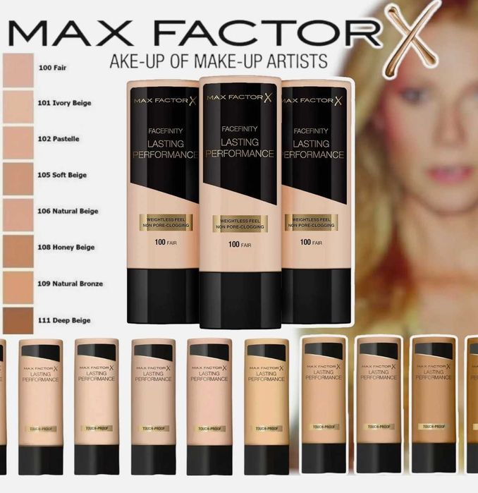 Фон дьо тен MaxFactor