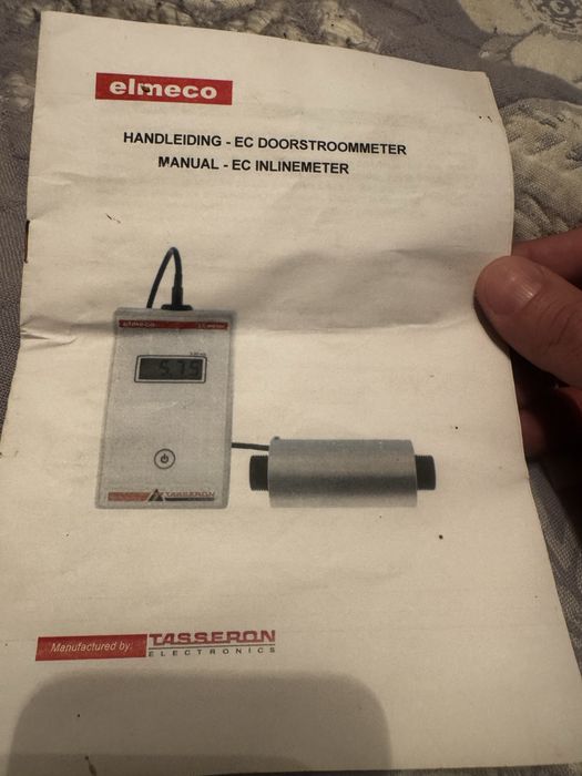 Дозатор для удобрений.