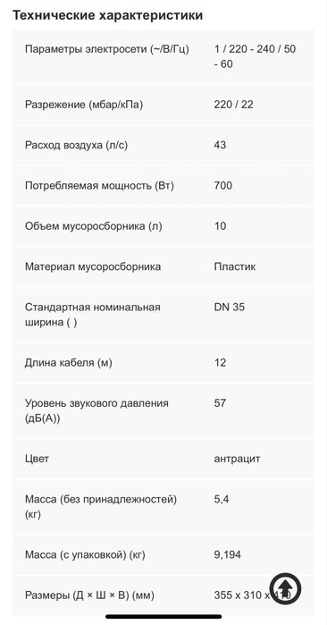 Продам пылесос Karcher T 10/1