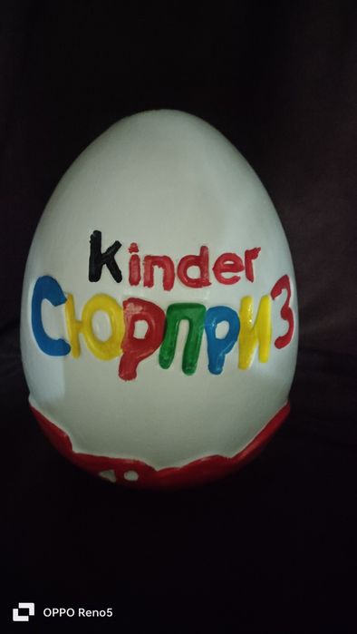 Массаж жасаймын.