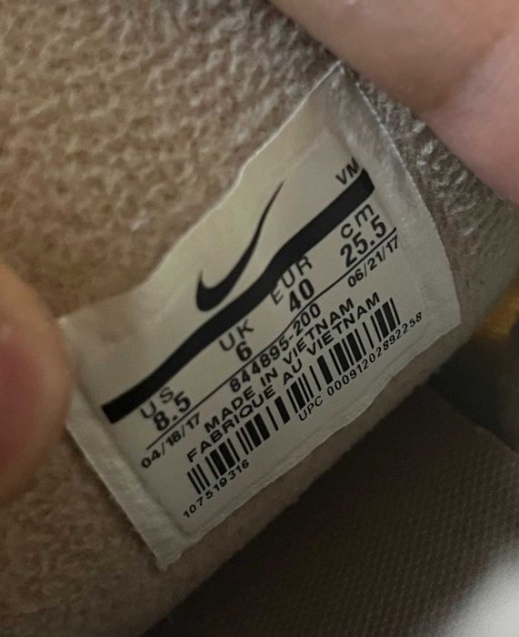 Nike Air Max Motion 'Mushroom' Дамски Маратонки