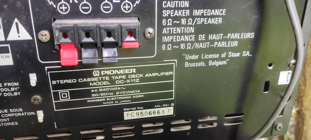 Аудио система Пионер