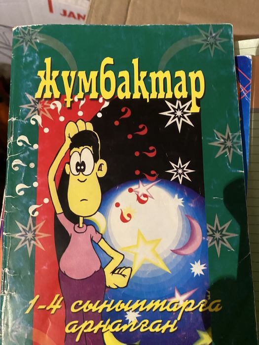 Отдам даром книги