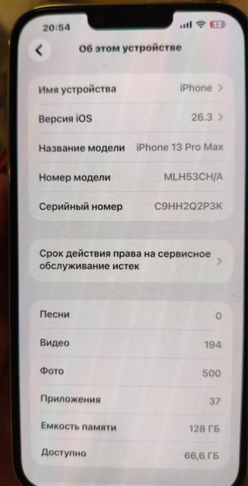 Iphone 13 pro max sotiladi