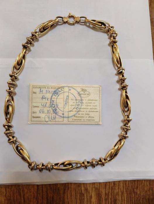 Продавам мъжки ланец 14к 42.01гр.