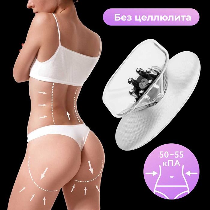 Прибор для вакуумного EMS-массажа тела Yamaguchi EMS Vacuum Body