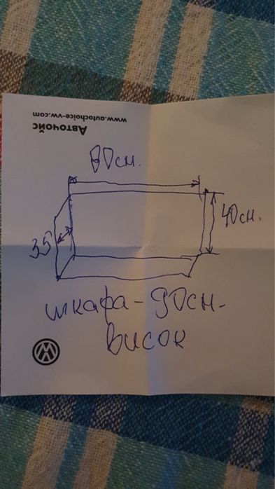 Аквариум 120 литра