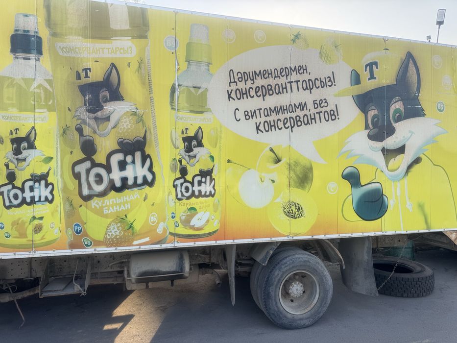 Продам будку железная.