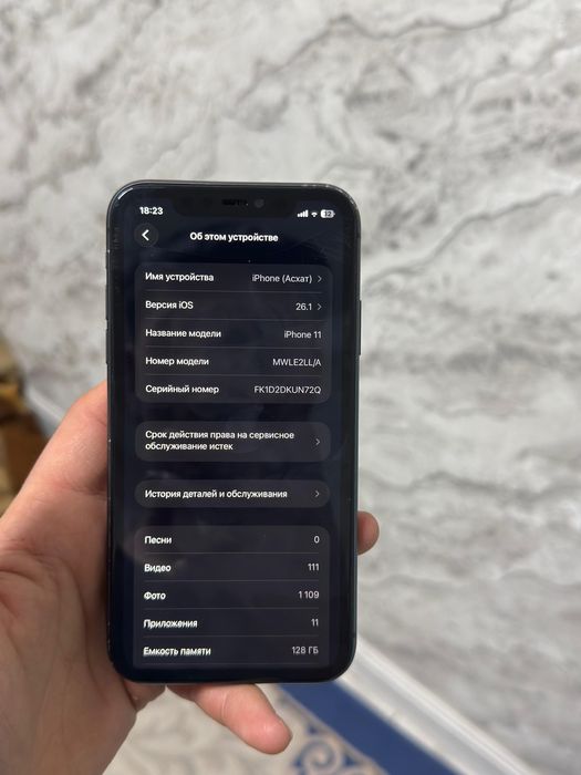 Iphone 11 128 гб в хорошем сост