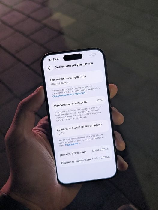 Iphone 15 Pro Айфон 15 Про