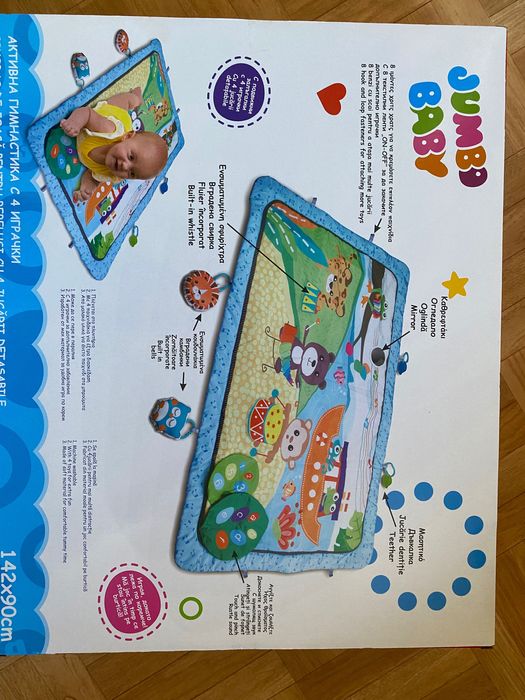 Активна гимнастика