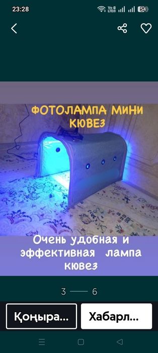 Жаңа Массажние  матрас  бар