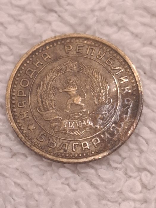 Монета 1 стотинка от 1962г.