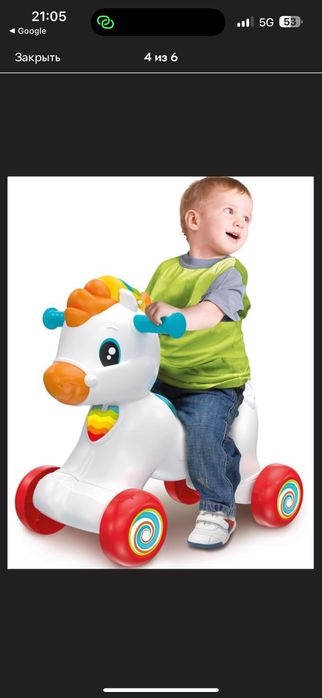 Играчка кон / люлеещ се кон за деца/ детски кон