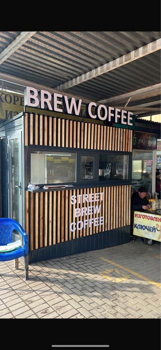 Продам кофейню киоск