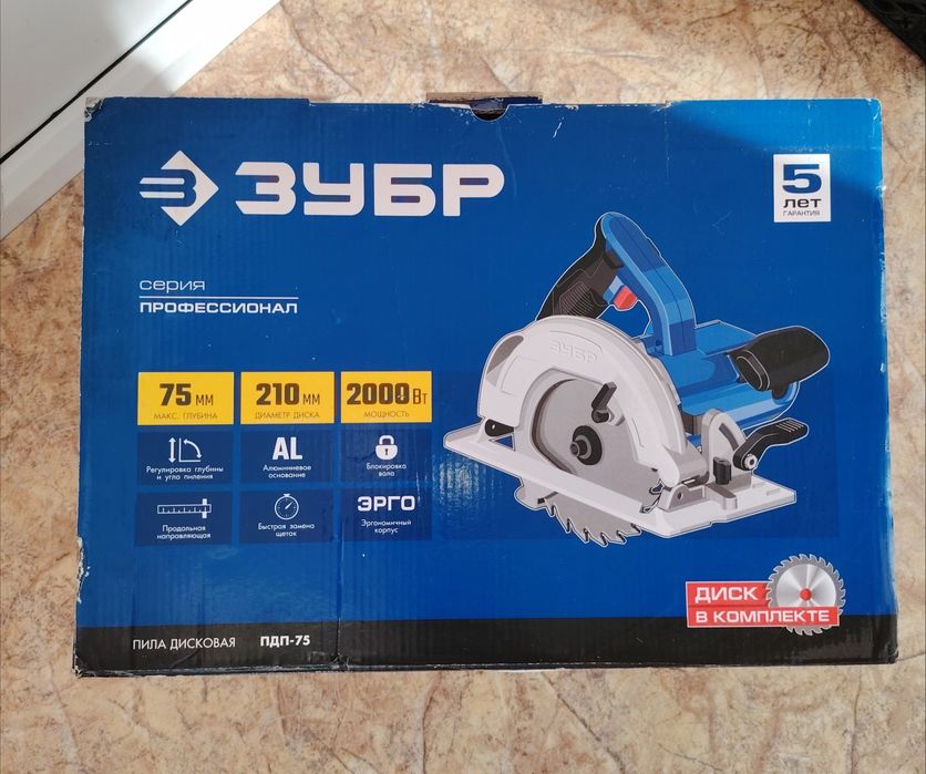 Ручная Электро Циркулярка